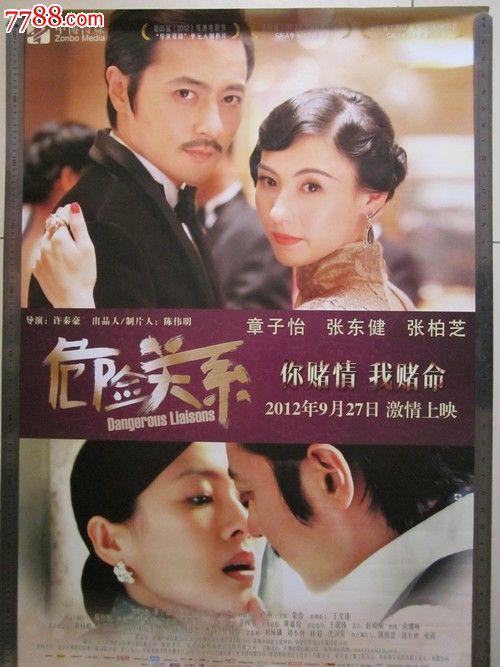 学位证可以缓拿吗